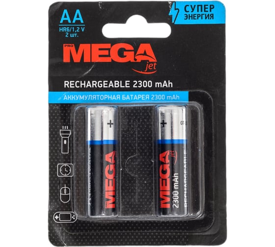Аккумулятор ProMega aa, 2300 мач, ni-mh, 2 штуки в упаковке  1420755