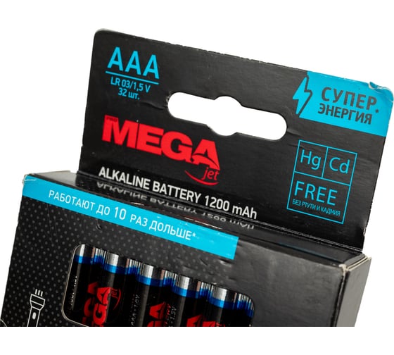 Батарейки ProMega ааа мизинчиковые, 32 штуки в упаковке 1420749