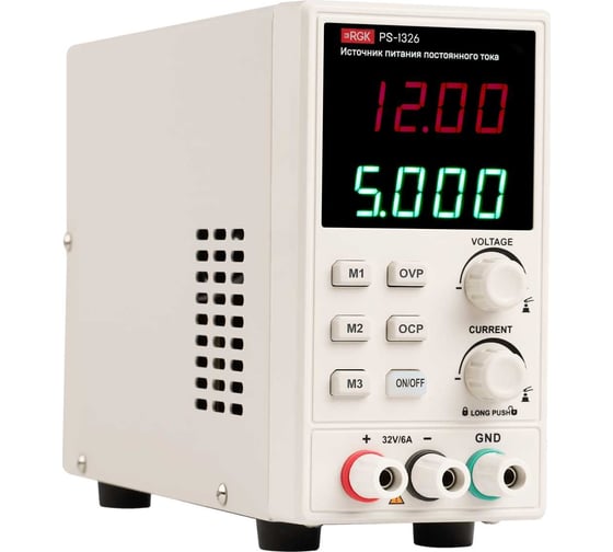 Источник питания RGK PS-1326 754699