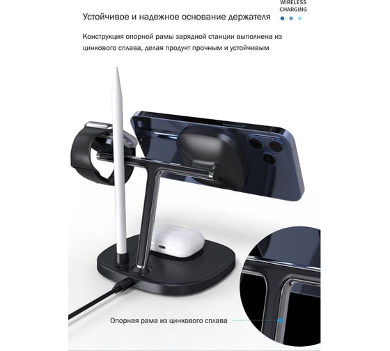 Зарядная беспроводная станция Choetech для iPhone, AirPods, Apple Pencil, с креплением для iWatch 4 в 1 T583-F-101ACBK
