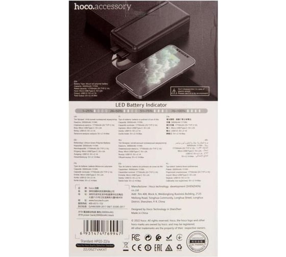 Внешний аккумулятор Hoco j91b power bank, 5v, 2.1a (30000mah), черный 913698