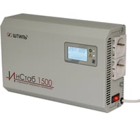 Инверторный однофазный стабилизатор переменного напряжения 1500 ВА Штиль ИнСтаб-1500 R 1500i