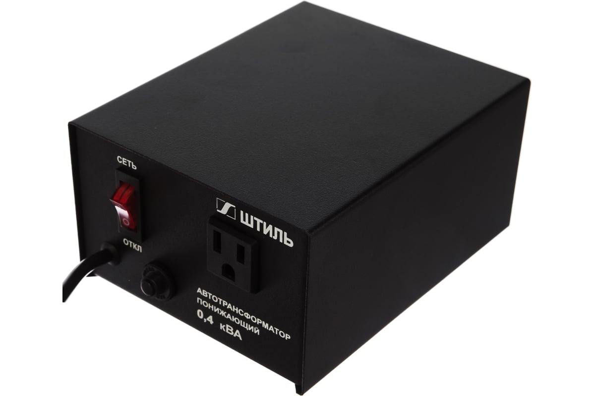Автотрансформатор 0.4 кВА, в черном корпусе Штиль АТ 220/100-0,4-50 ч/к ...