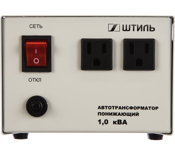 Автотрансформатор 1.0 кВА, в сером корпусе Штиль АТ 220/100-1,0-50 с/к