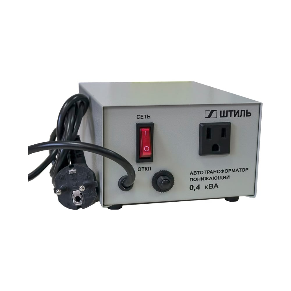 Автотрансформатор 0.4 кВА, в сером корпусе Штиль АТ 220/110-0,4-50 с/к ...