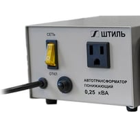 Автотрансформатор 0.25 кВА, в сером корпусе Штиль АТ 220/120-0,25-50 с/к