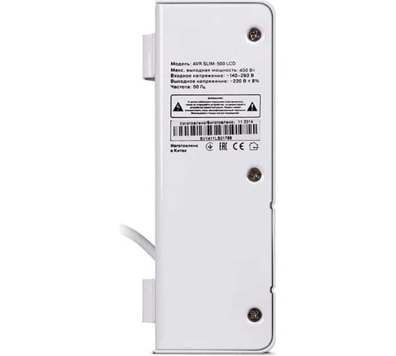 Стабилизатор напряжения SVEN AVR SLIM-500 LCD SV-012809