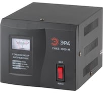 Стабилизатор напряжения компакт ЭРА СНКБ-1000-М Б0020174