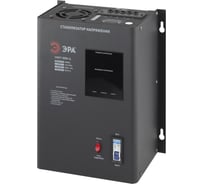Настенный стабилизатор напряжения ЭРА СННТ-3000-Ц Б0020169