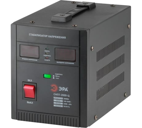 Переносной стабилизатор напряжения ЭРА СНПТ-2000-Ц Б0020160