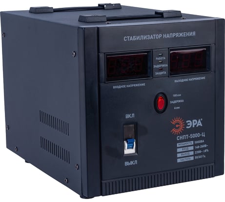 Переносной стабилизатор напряжения ЭРА СНПТ-5000-Ц Б0020162