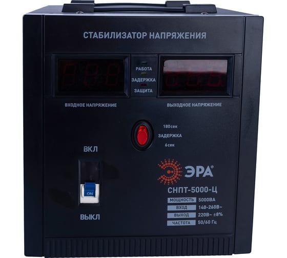 Переносной стабилизатор напряжения ЭРА СНПТ-5000-Ц Б0020162