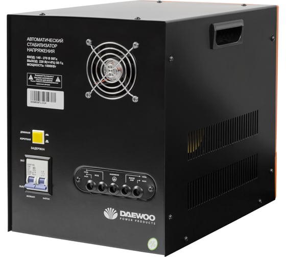 Стабилизатор напряжения Daewoo DW-TZM5kVA