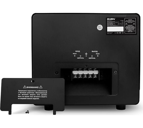 Стабилизатор напряжения SVEN VR-A 3000 SV-014940