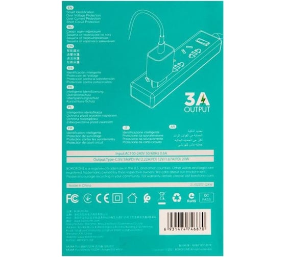 Зарядное устройство Borofone ba38a plus, один порт type-c, pd20w, белый 832050
