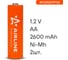 Батарейки AA HR6 аккумулятор Ni-Mh 2600mAh 2шт Airline AA-26-02 2