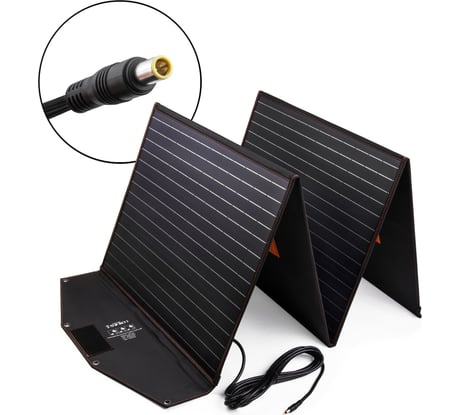 Влагозащищенная складная солнечная батарея TopOn 240w 19.8v dc 7909, на 4 секции TOP-SLR240