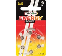 Батарейки Трофи ZA106BL ENERGY POWER Hearing Aid (60/300/45000) Б0057975