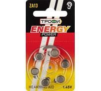 Батарейки Трофи ZA136BL ENERGY POWER Hearing Aid (60/2160/168480) Б0057976