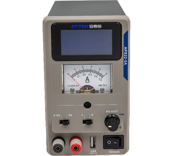 Источник питания постоянного тока ATTEN aps22-5a, 22b/5a, 125 Вт 103701