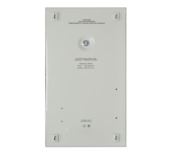 Стабилизатор напряжения POWERMAN AVS 3000 S 6119438
