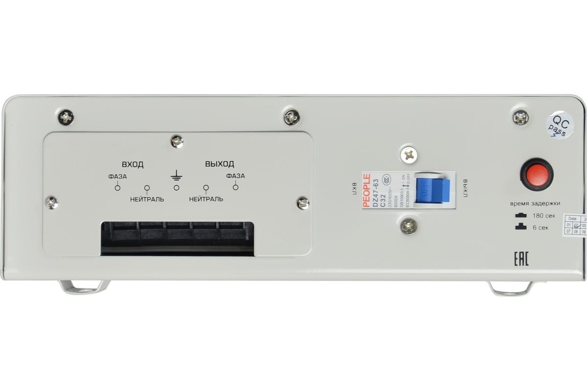 Стабилизатор напряжения POWERMAN AVS 5000 S 6119439 - выгодная цена ...