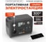 Портативная зарядная станция WATTICO Camp 300 Pro 00-00000053 2