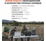 Портативная зарядная станция WATTICO Camp 300 Pro 00-00000053 12