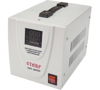 Стабилизатор напряжения Ставр СН-2000