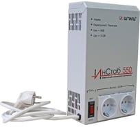 Однофазный инверторный cтабилизатор Штиль ИнСтаб IS550 550 ВА