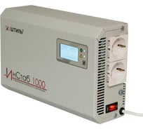 Однофазный инверторный стабилизатор Штиль ИнСтаб IS1000 1000 ВА