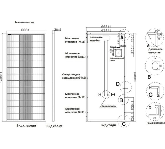 Солнечная панель Delta Solar DELTA NXT 200-39 M12 HC