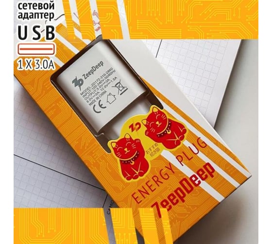 Зарядное устройство ZeepDeep energyplug 1 type-c usb x 3.0a 813976