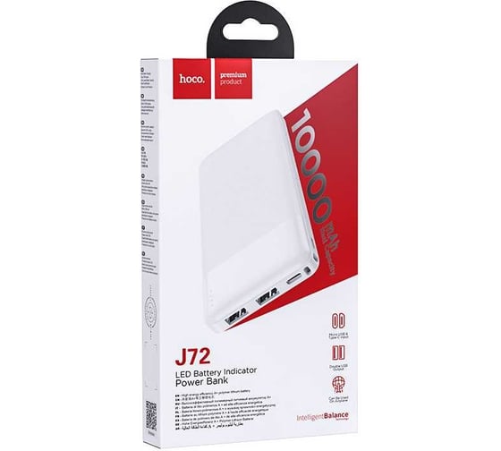 Портативное зарядное устройство Hoco power bank 10000 mah, белый 23753-J72W