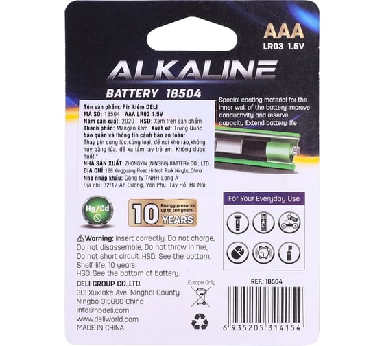Батарейки DELI e18504 aaa lr03 1.5v (2 шт) 103587