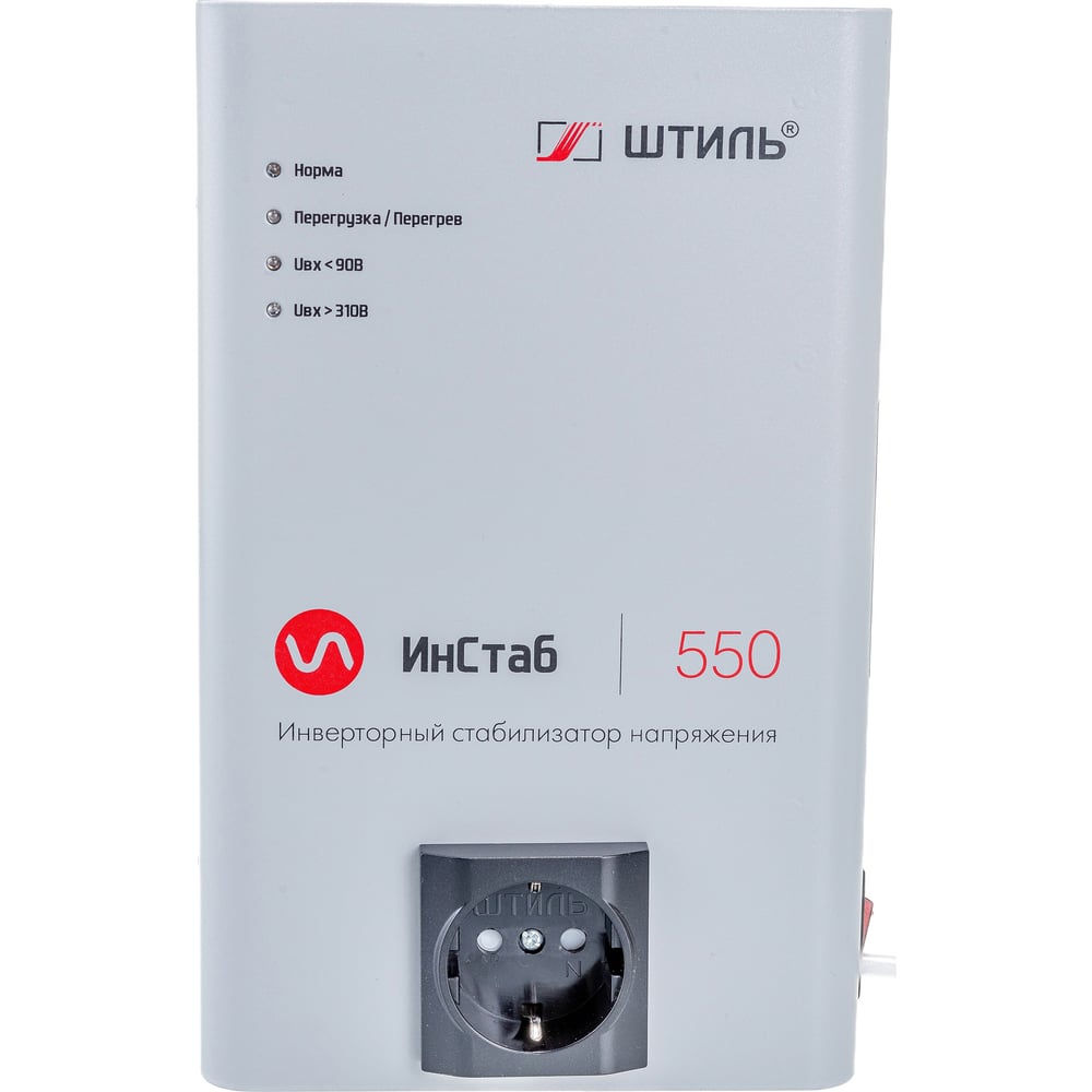 Инверторный однофазный стабилизатор Штиль ИнСтаб IS550 230В 550 ВА ...