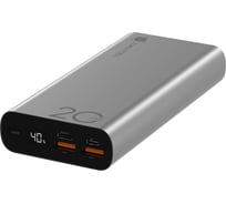 Портативное зарядное устройство NAVITEL PWR20 AL SILVER