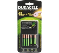 Зарядные устройства Duracell CEF14 45-min express charger + 2 х AA2500 mAh + 2 х AAA850 mAh 1шт Б0026875