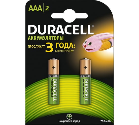 Аккумуляторные батареи Duracell HR03-2BL 750mAh 2шт Б0001988 1