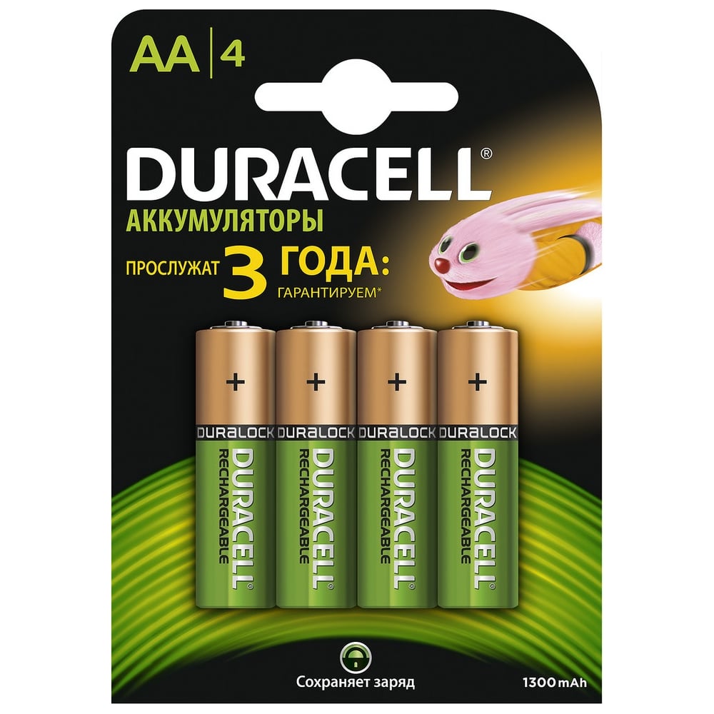  батареи Duracell HR6-4BL 1300mAh 4шт Б0014862 - выгодная .