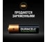 Аккумулятор Duracell размера AA 2500 мАч, 4 шт. Б0014863 4