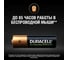 Аккумулятор Duracell размера AA 2500 мАч, 4 шт. Б0014863 6