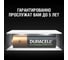 Аккумулятор Duracell размера AA 2500 мАч, 4 шт. Б0014863 9
