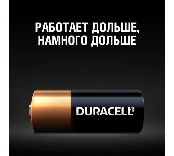 Щелочная батарейка Duracell, MN21 12V 1шт 746