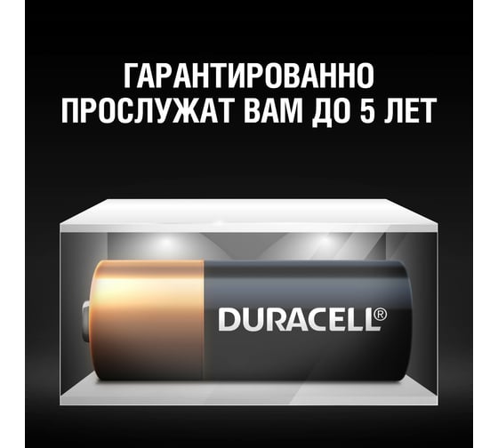 Щелочная батарейка Duracell, MN21 12V 1шт 746