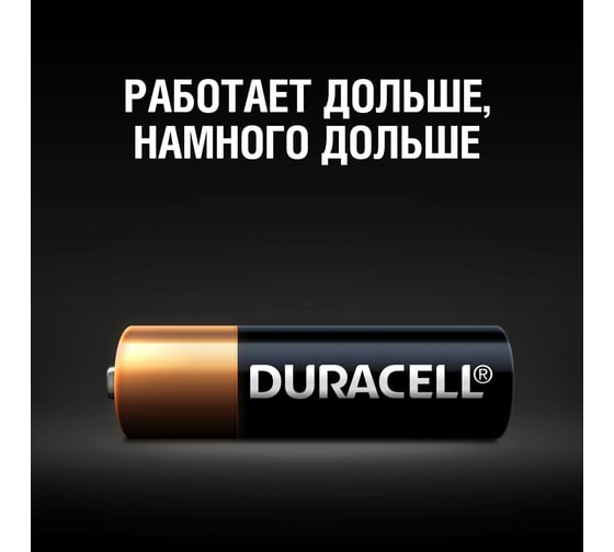 Батарейка щелочная Duracell, MN27 12V 1шт A0000027