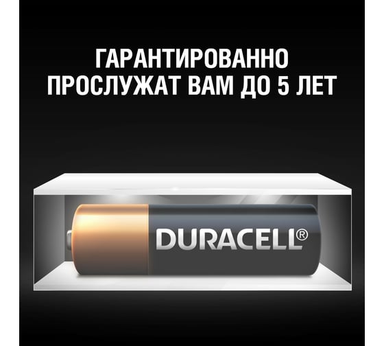 Батарейка щелочная Duracell, MN27 12V 1шт A0000027