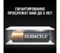 Батарейка щелочная Duracell Specialty MN27 12V A27/27A/V27A/8LR732 1 шт. блистер A0000027 RPL00595 4