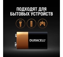 Щелочная батарейка Duracell Basic 6LR61-1BL/6LF22-1BL крона 9V, 1шт 00000754