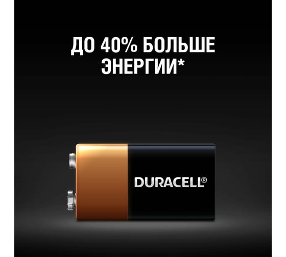 Щелочная батарейка Duracell Basic 6LR61-1BL/6LF22-1BL крона 9V, 1шт 00000754